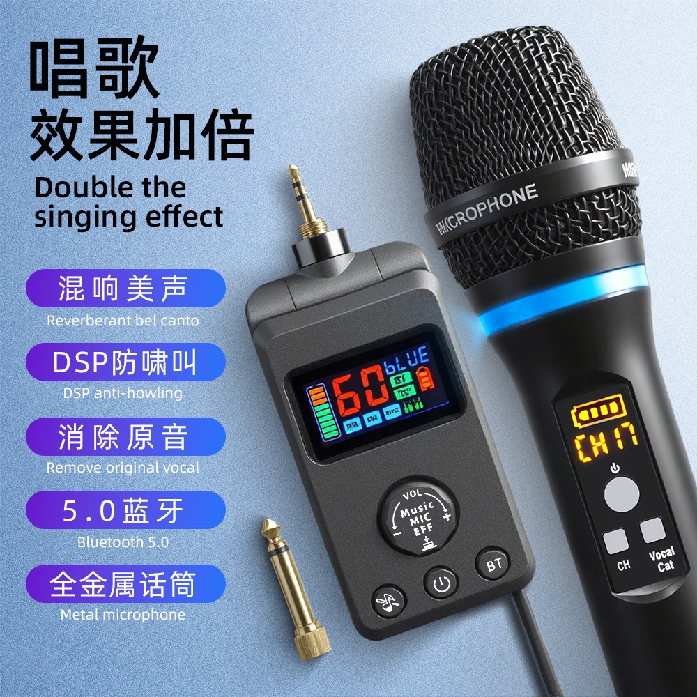 Shure Mic Sm58 - DSP ile evrensel, uluklamayı önleyen yankı,