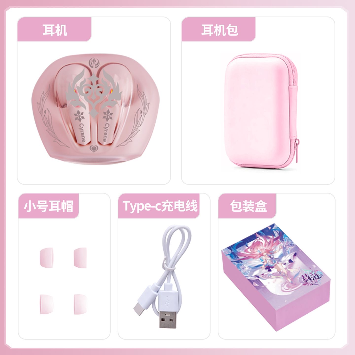 Cyrene Honkai: Star Rail Oyunu - Bluetooth Headset On Ear incelemesi ve fiyatı